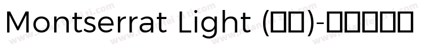 Montserrat Light (正文)字体转换